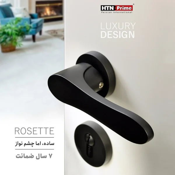 Rosette Door Handle | 2600R | BAYMAX Prime - Image 2