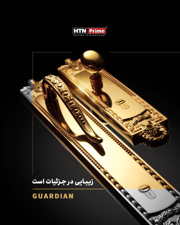 Pull entrance door handle | GUARDIAN | BAYMAX Prime - Image 2