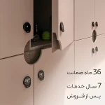 Drawer Lock | H1081F | BAYMAX Prime - Image 3