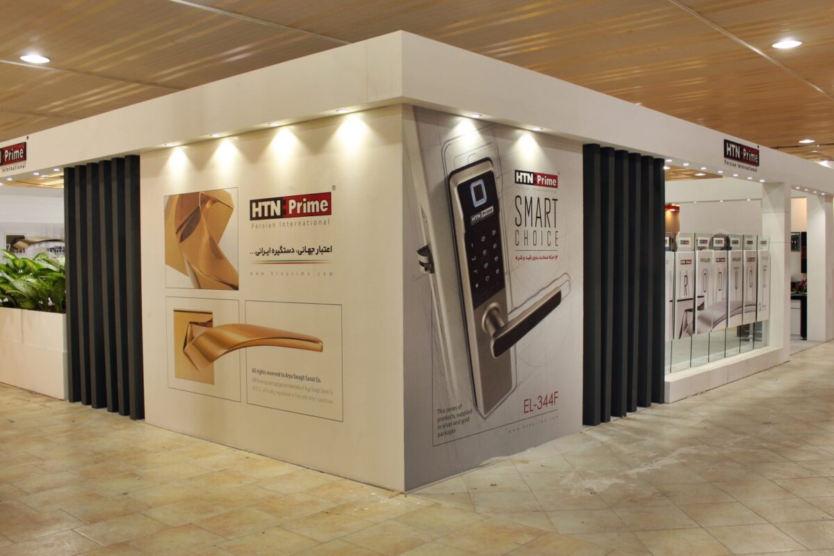 Tabriz Exhibition Tabriz Exhibition