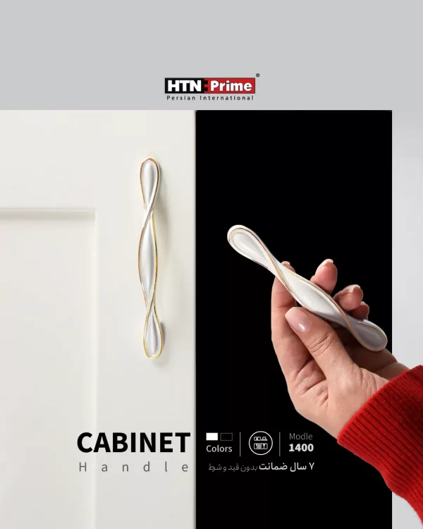 cabinet handle H1420G