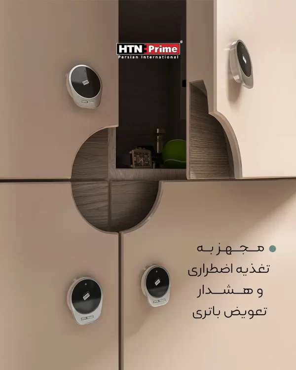 drawer lock