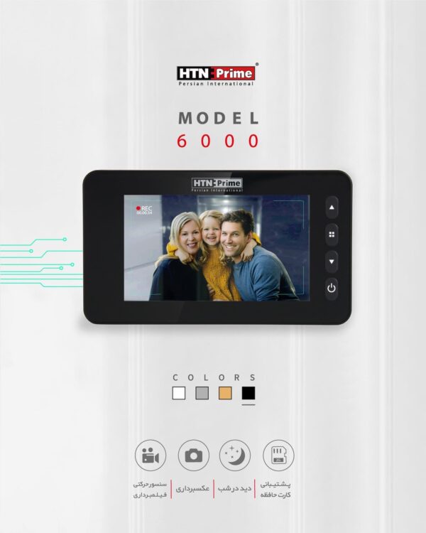 Digital Door Viewer | DW6000 | BAYMAX Prime - Image 2