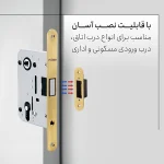 Magnetic Lock | BAYMAX Prime - Image 5