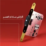 Magnetic Lock | BAYMAX Prime - Image 6