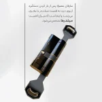 Super B Cylinder (Drill-Resistant) | BAYMAX Prime - Image 4