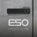 Smart Lock | E50 | BAYMAX Prime - Image 3