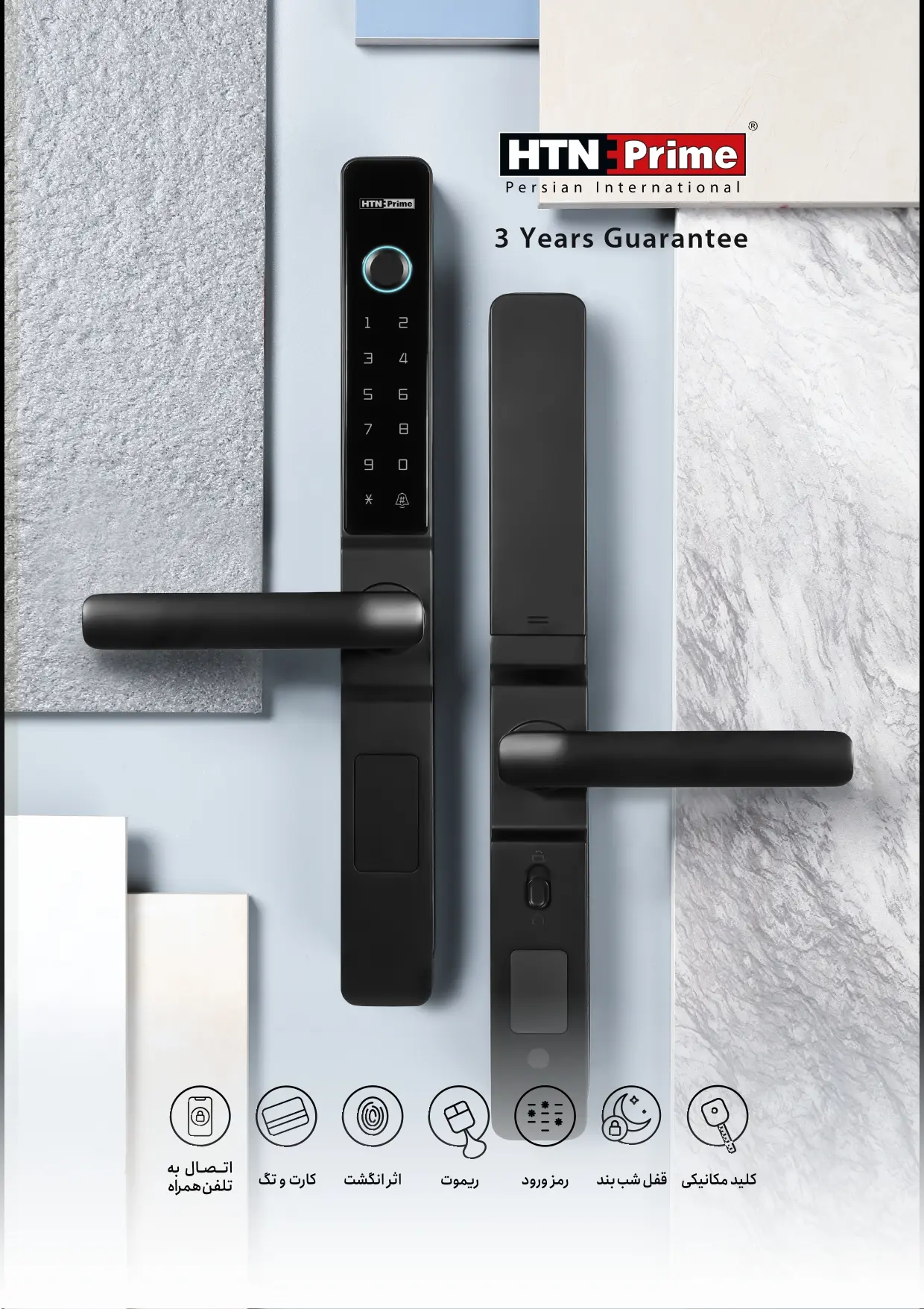 smart lock