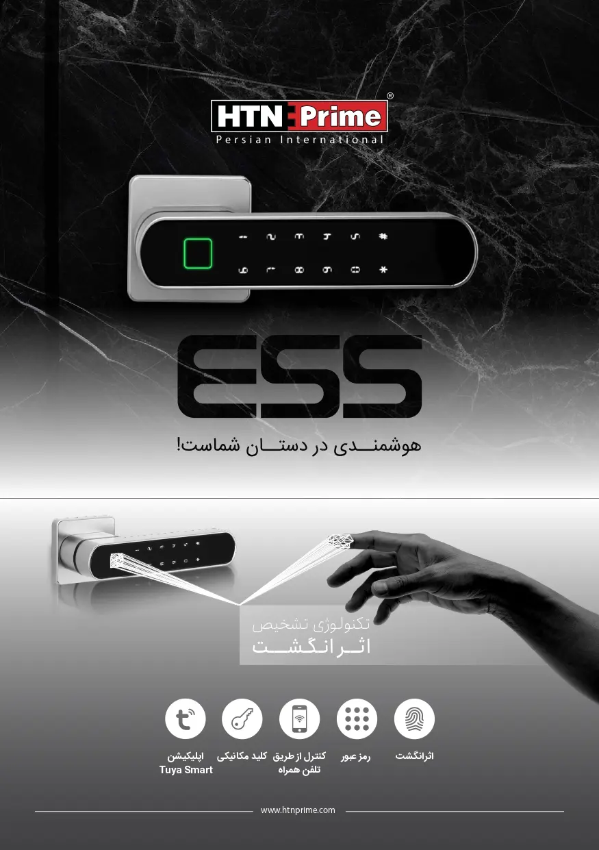 e55