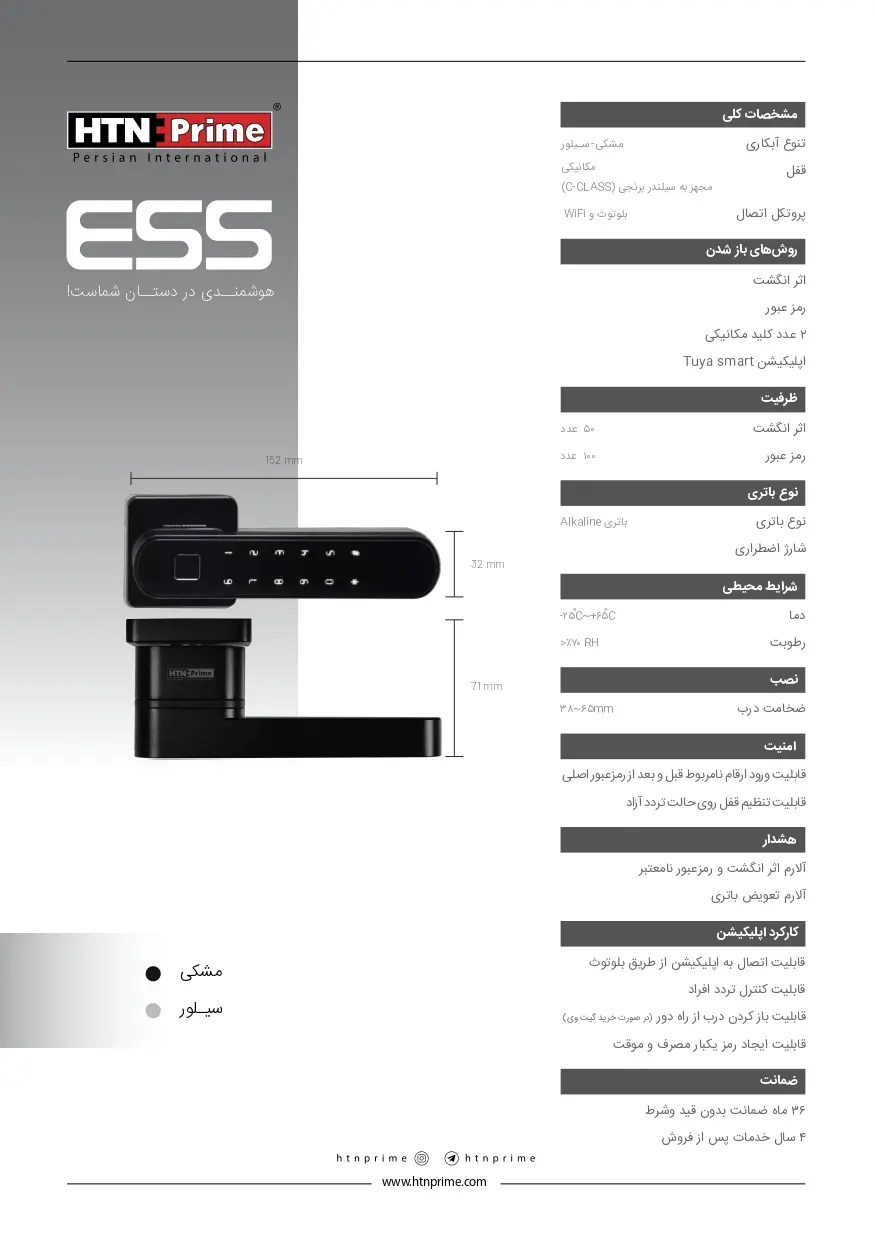 e55