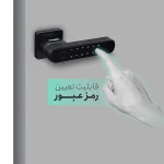 Smart Lock | E55 | BAYMAX Prime - Image 5