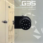 Smart Lock | G35 | BAYMAX Prime - Image 2
