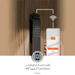 Smart Lock | Viva10 Pro | BAYMAX Prime - Image 4