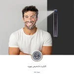 Smart Lock | Viva10 Pro | BAYMAX Prime - Image 2