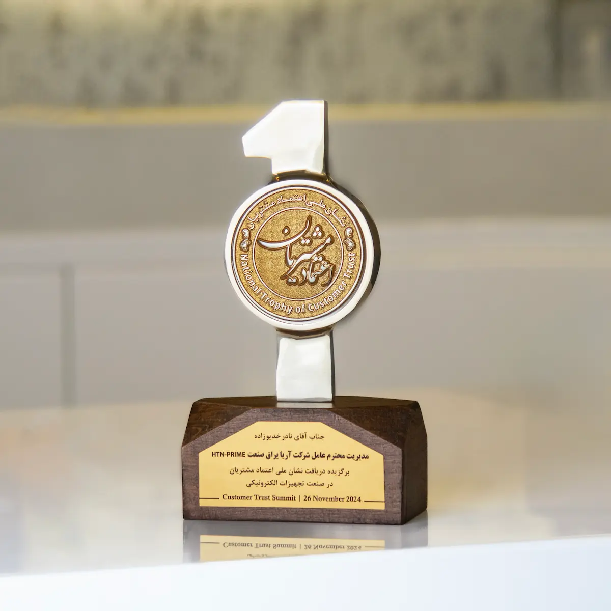 National Badge of Customer Trust