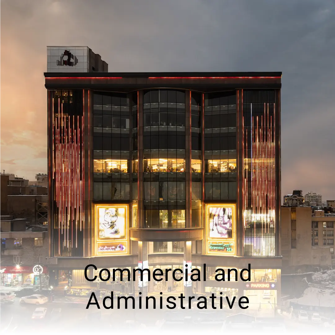 commercial en 1